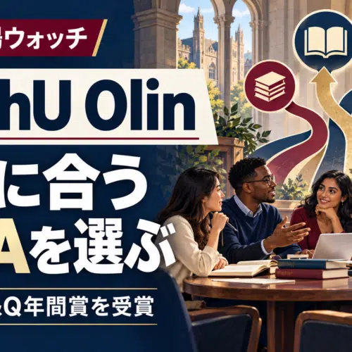 WashU Olinの個別化されたMBA学習を表現したイラスト。学生と教員の議論と学びの分岐を背景に「自分に合うMBAを選ぶ」「2026年 P&Q年間賞を受賞」と表示。