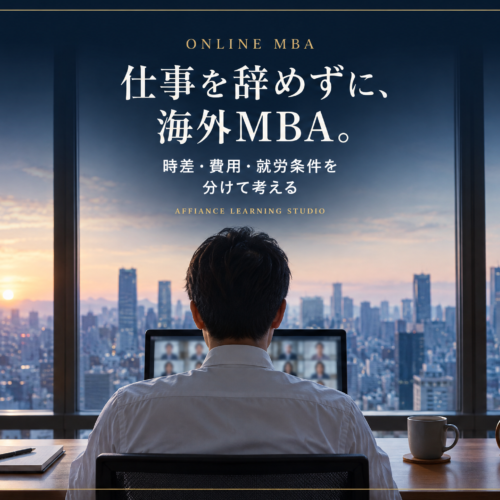 早朝の東京の部屋で、白いシャツの会社員が窓辺の机からオンライン授業に参加している後ろ姿。窓の外に夜明けの東京の街並み。